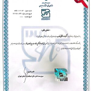CamScanner 05-24-2025 11.39n_1