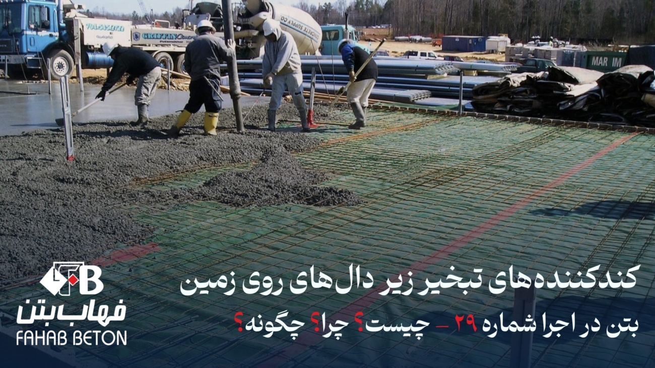 Slide2