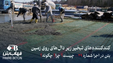 Slide2